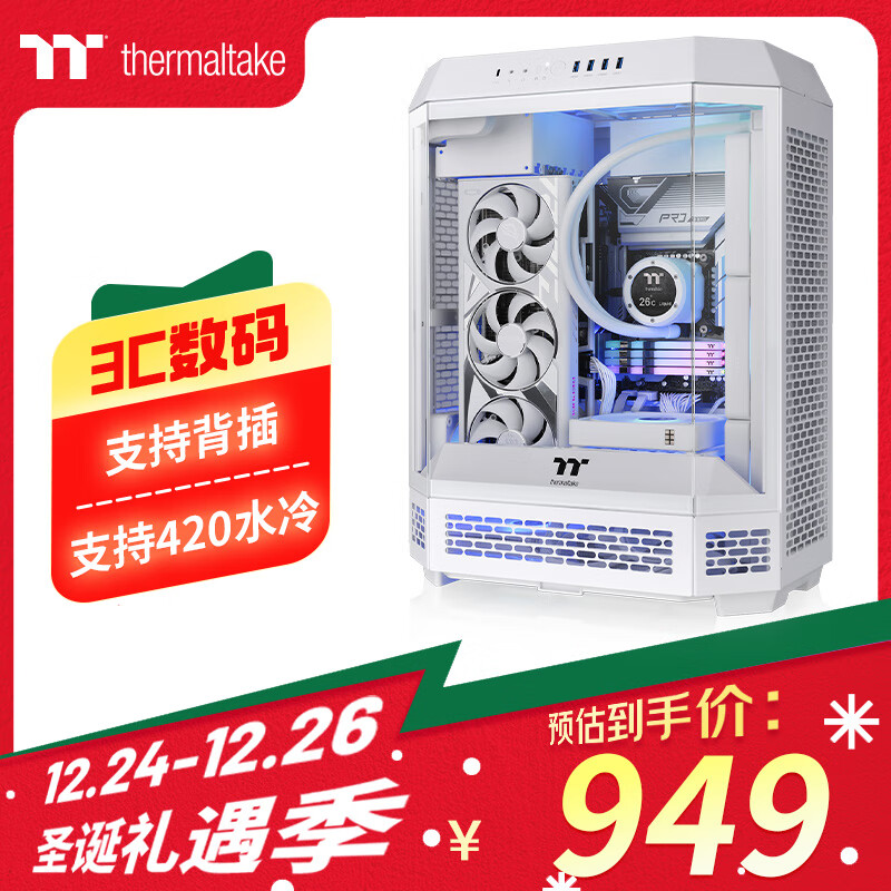 曜越透视 The Tower 600 八角柱中塔 ATX 机箱新增“泡泡粉”“蜂芒黄”配色，1199 元  第8张