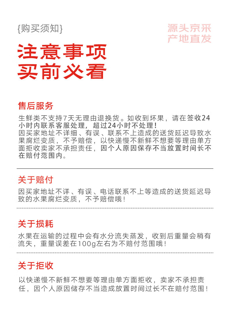 可能比丹东本地还便宜：京鲜生红颜草莓特大果 30 元 / 斤闭眼囤  第12张