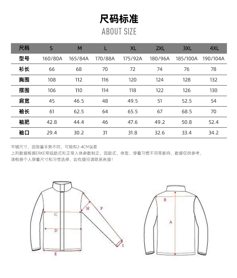 防风防泼水：鸿星尔克驭光 2.0 羽绒服 223 元赠卫衣（吊牌 699 元）  第21张