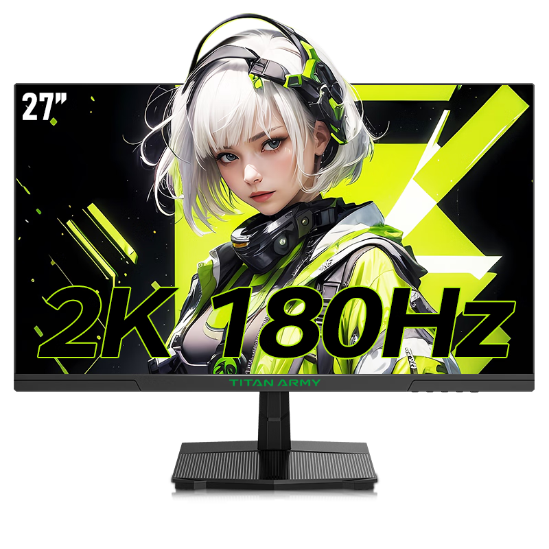 2K 180Hz：泰坦军团 27 英寸显示器 729 元新低