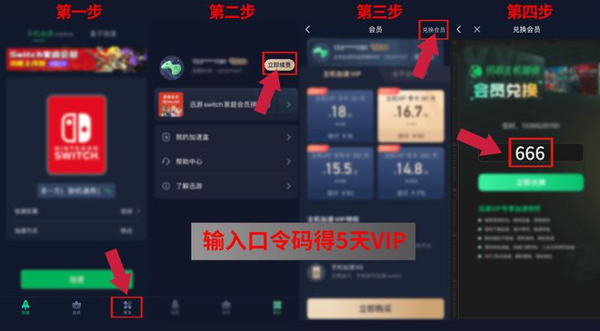 【必玩】盘点！Switch独立游戏推荐，圣诞篇！  第4张