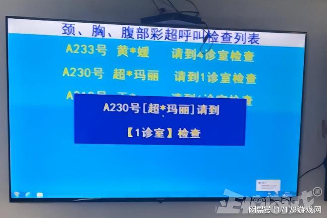 该给家长装防沉迷了！夫妻因沉迷魔兽世界，给娃取名风暴烈酒！  第9张