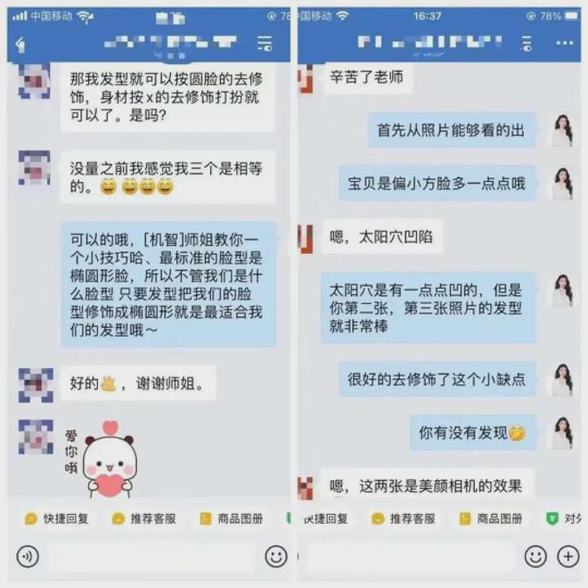 高圆圆的瓜爆了，这也太炸了！整个娱乐圈都比不上……  第31张