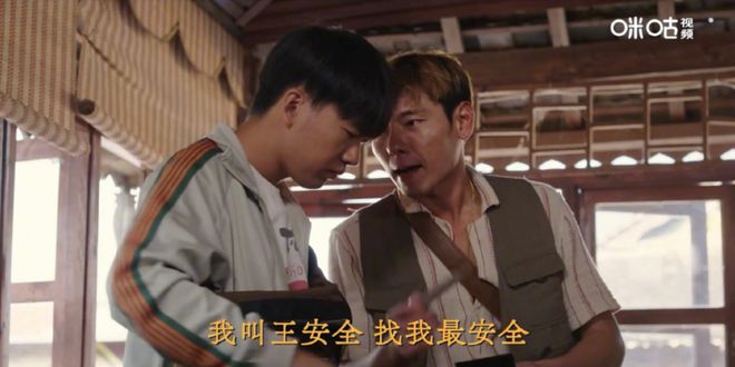 这次终于坐上主桌，蒋奇明《风中的火焰》中首演影视男主