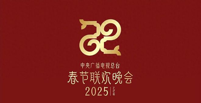 看2025央视春晚彩排路透，网友吐槽：该来的没来，不该来的却来了