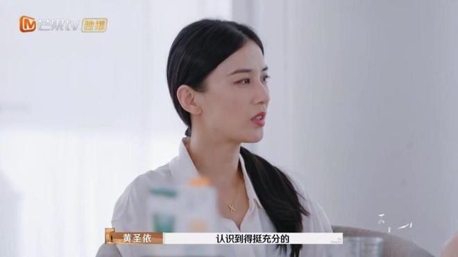 杨子加盟《演员请就位》，对1月18日回归改口，无名指婚戒抢镜！  第6张