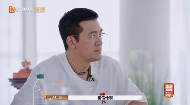 杨子加盟《演员请就位》，对1月18日回归改口，无名指婚戒抢镜！  第7张