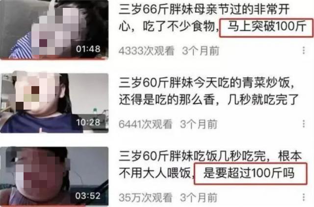 吴柳芳再被禁言，一条灰色产业链浮出水面……  第7张