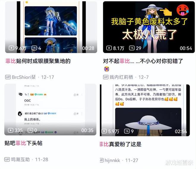 【鸣潮】位置太对了！柯莱塔声痕位置曝光，涩到爆炸！  第3张