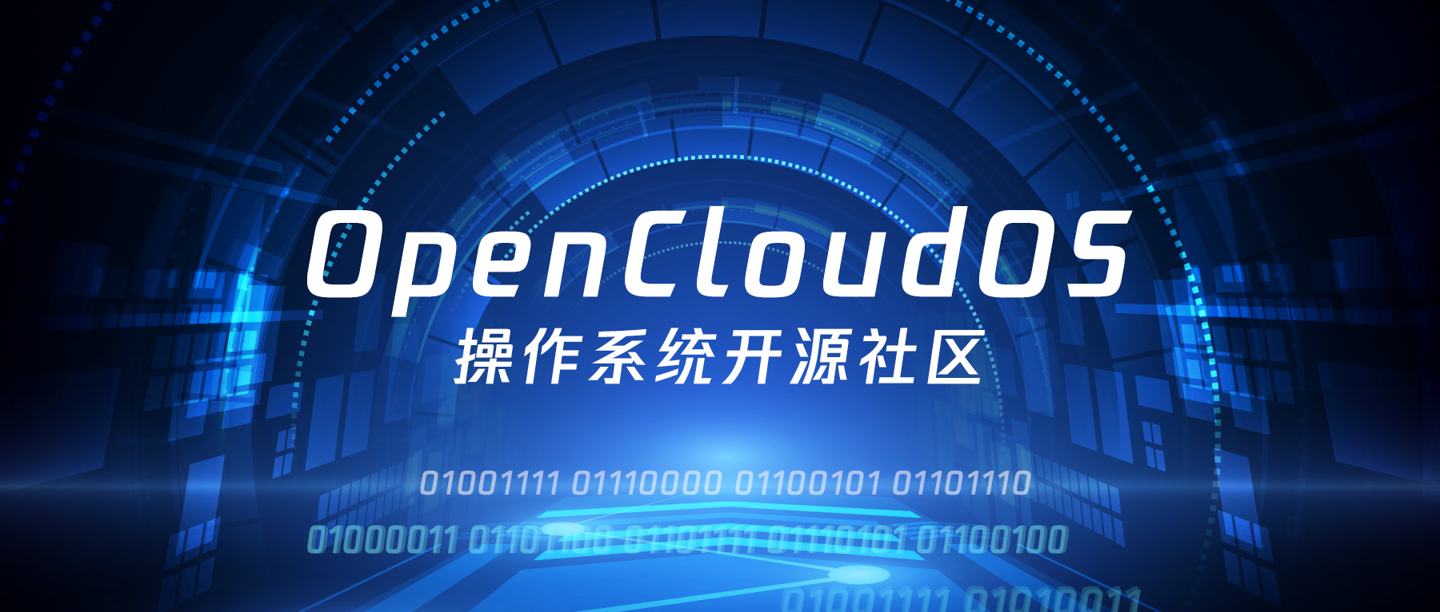 OpenCloudOS 系统 LoongArch 正式版发布，首发支持龙芯 3C6000