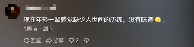 新《射雕》黄蓉一露面，观众直接坐不住了，这颜值欧阳克能相中？  第25张