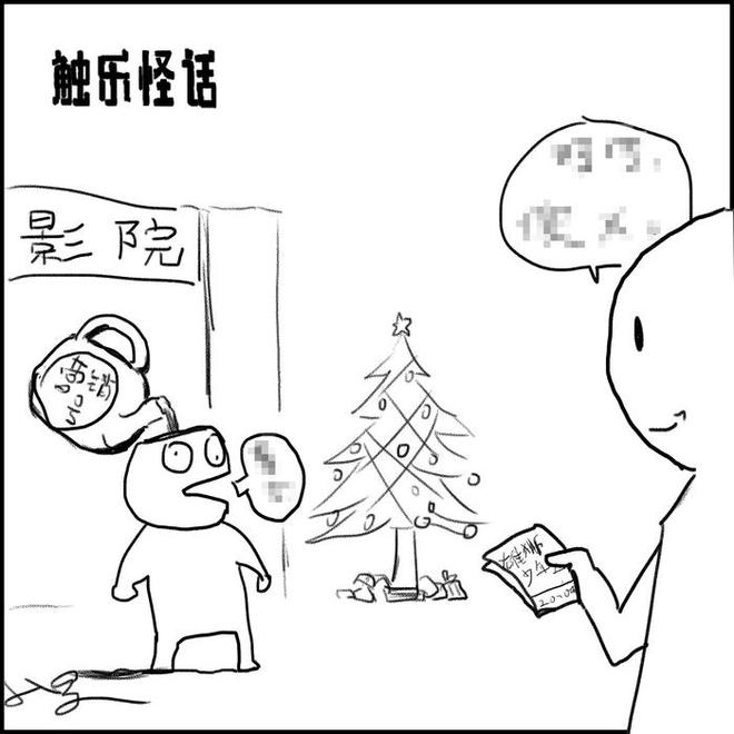 触乐怪话：很担心他们不数三