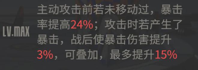 钢岚：改版增强后的帕洛玛抽取价值分析！这该选择屯还是充呢？  第5张