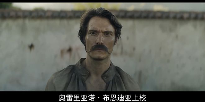 看过剧版《百年孤独》，我决定夸一夸网飞  第6张