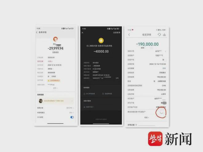 南京一凯迪拉克销售涉嫌私收客户购车款“跑路”，有人转账26万却无法提车！警方：十余人报警，嫌疑人已被控制  第2张