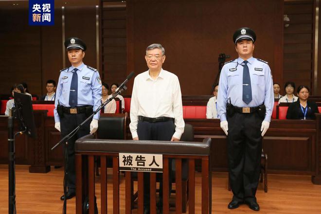 69岁老虎被判死缓！19年间受贿4.31亿，与党中央重大决策部署背道而驰