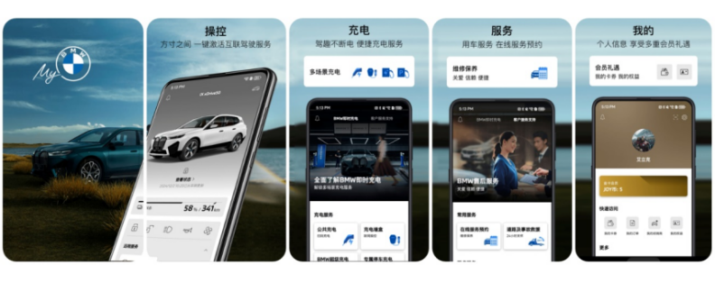 宝马汽车 App 迎纯血鸿蒙原生版：旗下 “MyBMW”、“MINI”正式上架华为 HarmonyOS NEXT  第1张