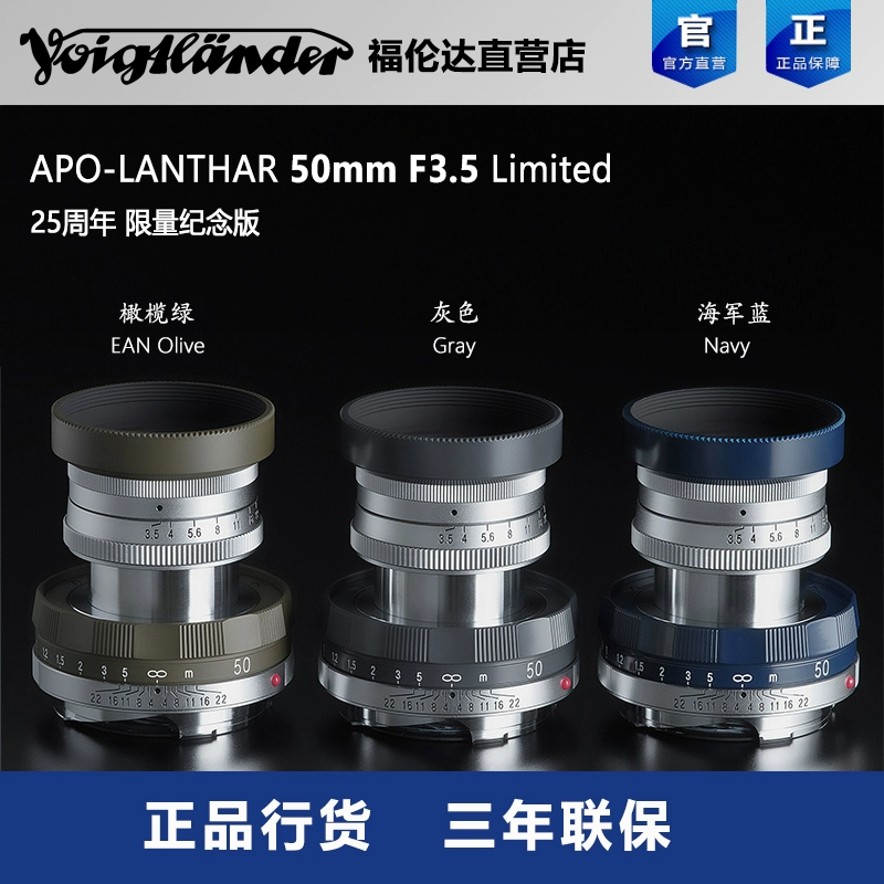 7700 元，福伦达 APO-LANTHAR 50mm F2 二代 Z 卡口全画幅镜头国行发售  第12张