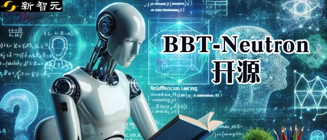 首个科学计算基座大模型 BBT-Neutron 开源，突破大科学装置数据分析瓶颈