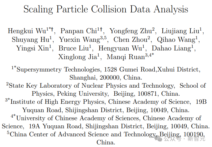 首个科学计算基座大模型 BBT-Neutron 开源，突破大科学装置数据分析瓶颈