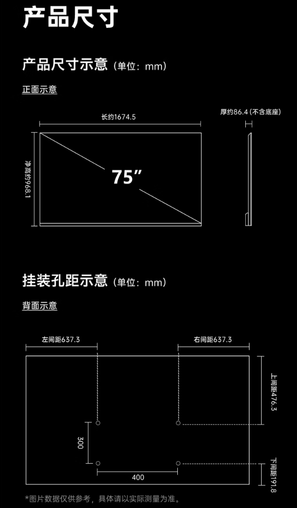 创维酷开 K6 Ultra「AI」Mini LED 电视预售：4000nits 亮度、288Hz 高刷，首发 5999 元起