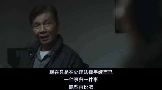 内陆注定无法引进？直击东亚婚姻现实困境，这港片后劲十足  第17张