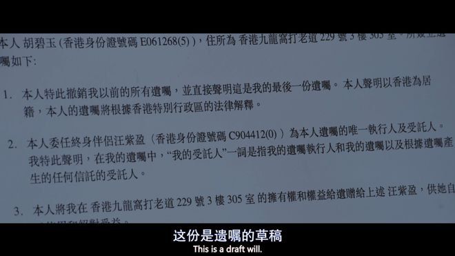 内陆注定无法引进？直击东亚婚姻现实困境，这港片后劲十足  第33张