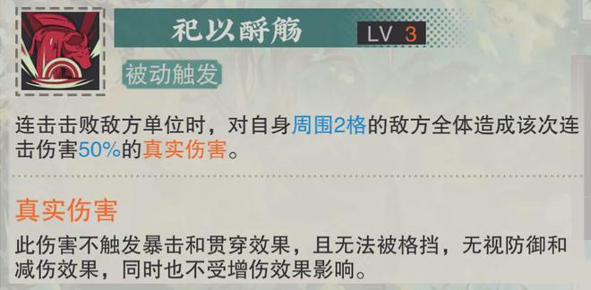 物华弥新：金龙牛尊全玩法攻略！宿卫将迎来最恐怖的一次变革！  第8张