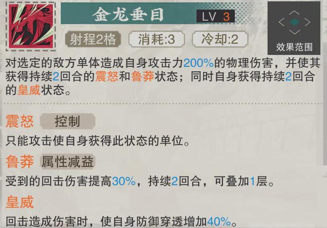 物华弥新：金龙牛尊全玩法攻略！宿卫将迎来最恐怖的一次变革！  第19张