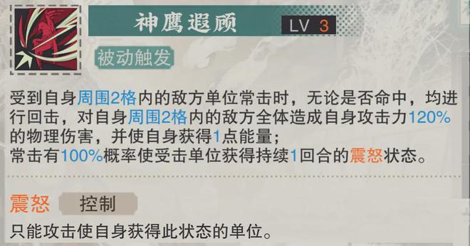 物华弥新：金龙牛尊全玩法攻略！宿卫将迎来最恐怖的一次变革！  第20张