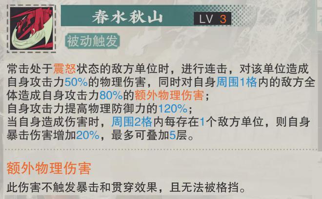 物华弥新：金龙牛尊全玩法攻略！宿卫将迎来最恐怖的一次变革！  第21张