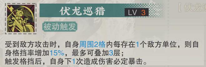 物华弥新：金龙牛尊全玩法攻略！宿卫将迎来最恐怖的一次变革！  第22张