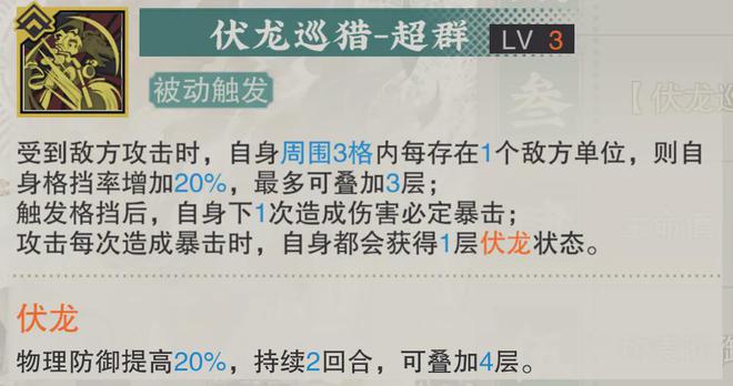 物华弥新：金龙牛尊全玩法攻略！宿卫将迎来最恐怖的一次变革！  第23张