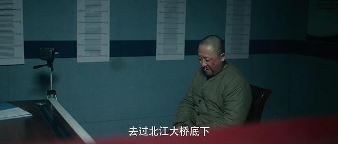 又一部悬疑大剧开播，连看3集后，我要说：刑侦剧又出爆款了  第21张