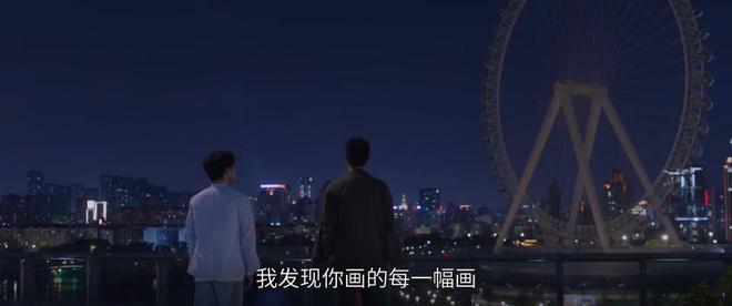 全是震撼！《猎罪图鉴2》28集大结局，是我今年看过最意外的结局  第6张