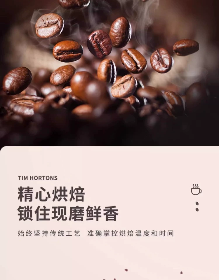 再吃点苦就元旦了：Tims 速溶黑咖啡 1.1 元 / 杯大促（京东 2.7 元）  第3张