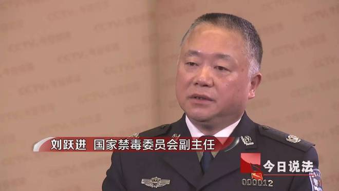 “警虎”刘跃进被公诉！曾主办“湄公河惨案”