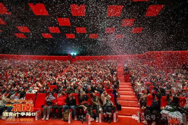 柯南迷宫的十字路口上海首映礼 千人共赴全国首场零点樱花雨  第4张