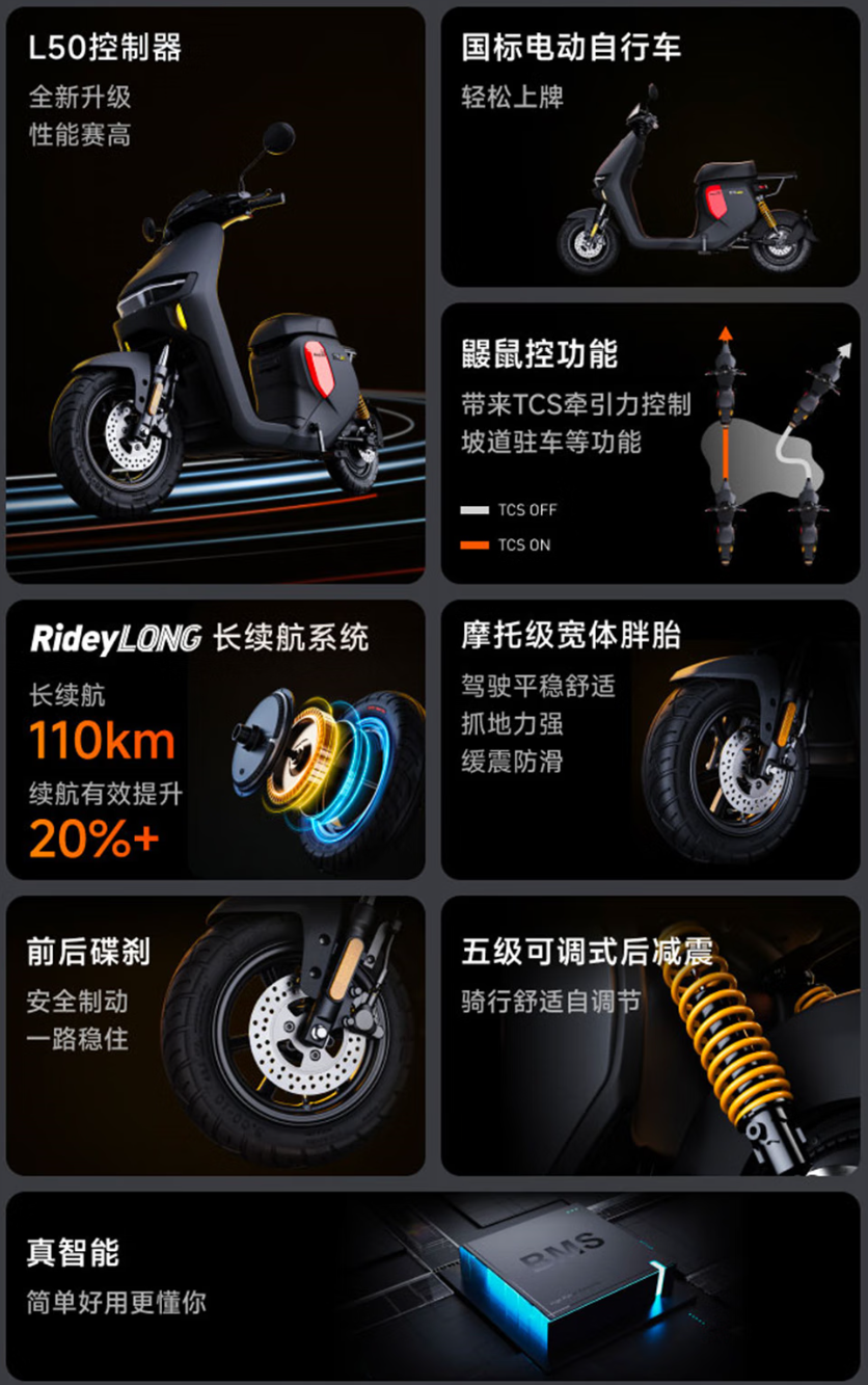 九号电动车三款新品亮相：M3 95c MAX、F2z 110 MAX、Fz 下周发布  第9张