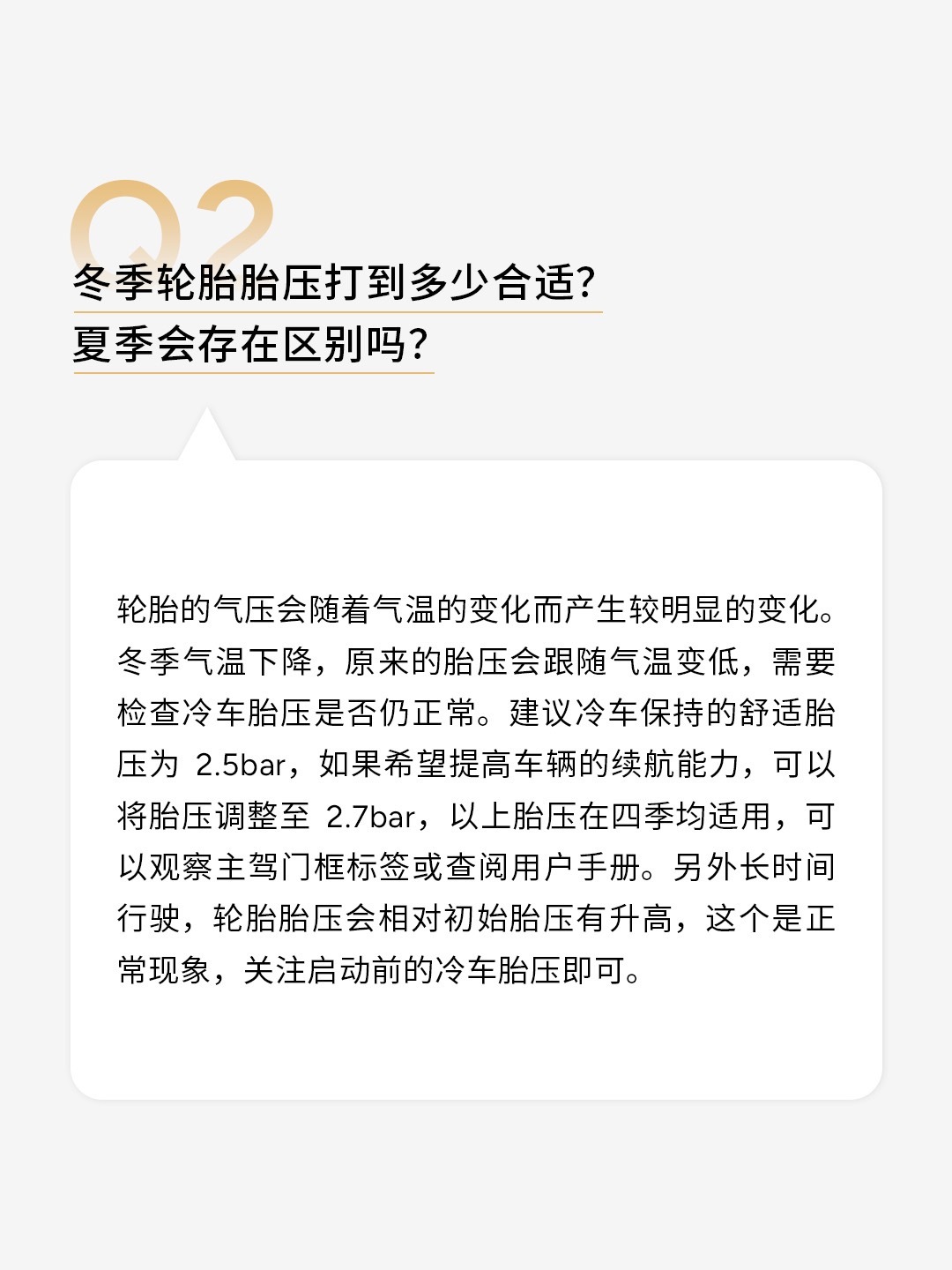 小鹏汽车：P7+ iOS 系统 NFC 钥匙正与手机端适配认证，预计明年上半年支持