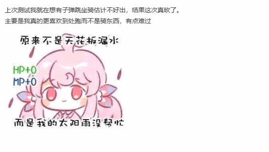 腾讯《星痕共鸣》开测后BUG频出:卡在副本里出不来了!