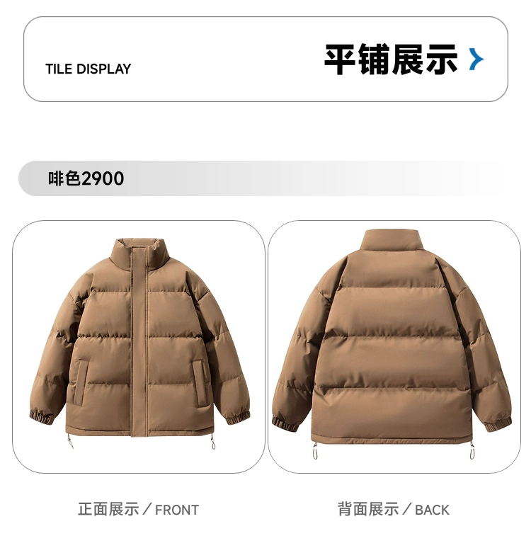 真维斯官方旗舰店：纯色立领棉服 65 元再发车（8 色可选）