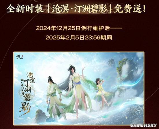 这款热度空前的MMO，正开启一场“全民试玩”  第7张