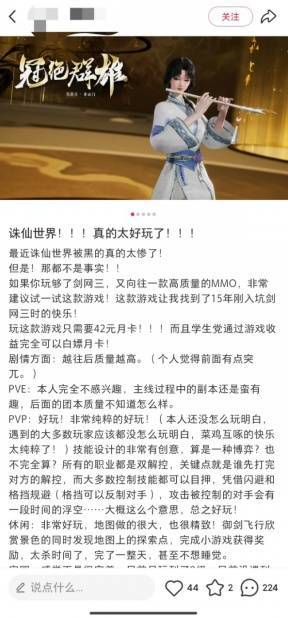 这款热度空前的MMO，正开启一场“全民试玩”  第9张