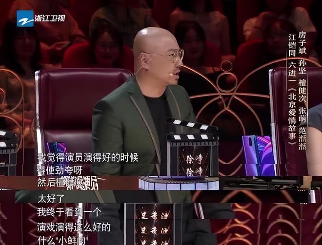 《猎罪图鉴2》即将收官，檀健次片酬翻倍，升咖成功了吗？  第29张