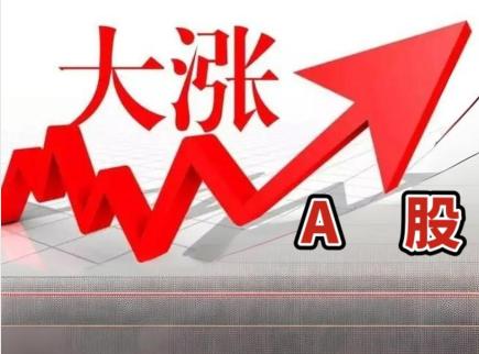 A股成交额创3个月新低，题材股却暴涨！这个大事情暗示周五暴涨