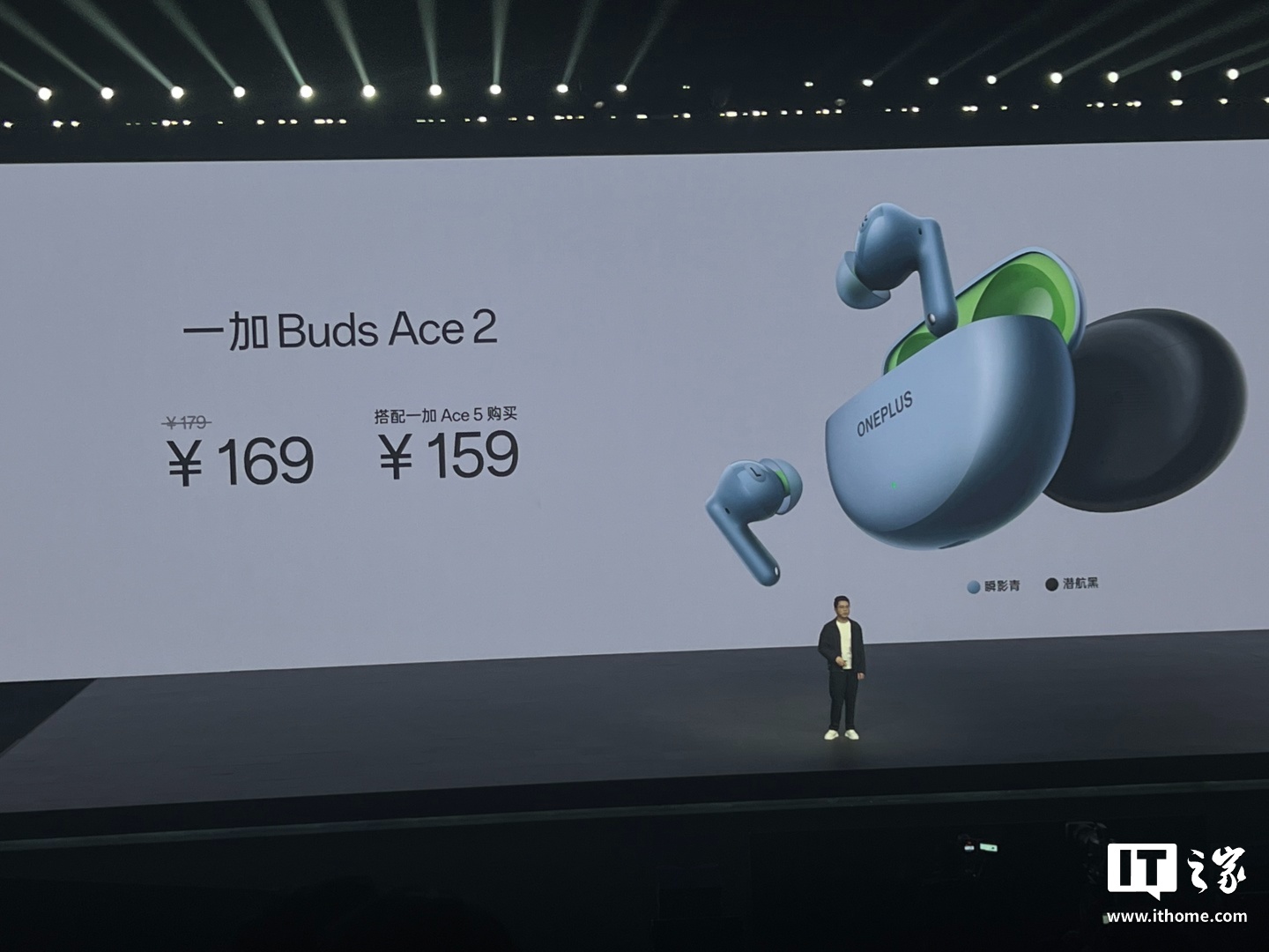 一加 Buds Ace 2 无线耳机发布：莱茵电池耐用认证、12.4mm 动圈，售价 169 元