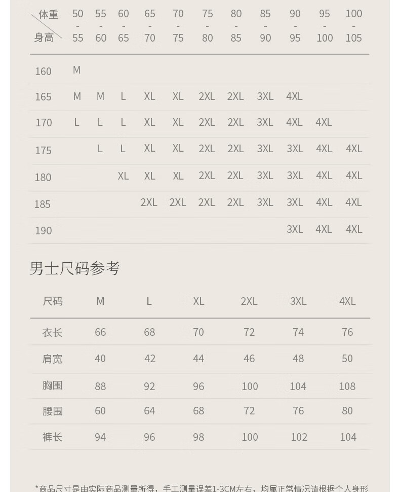 零下天气加倍暖：金利来羊毛保暖秋衣套装 89 元发车（日常 199 元）  第11张