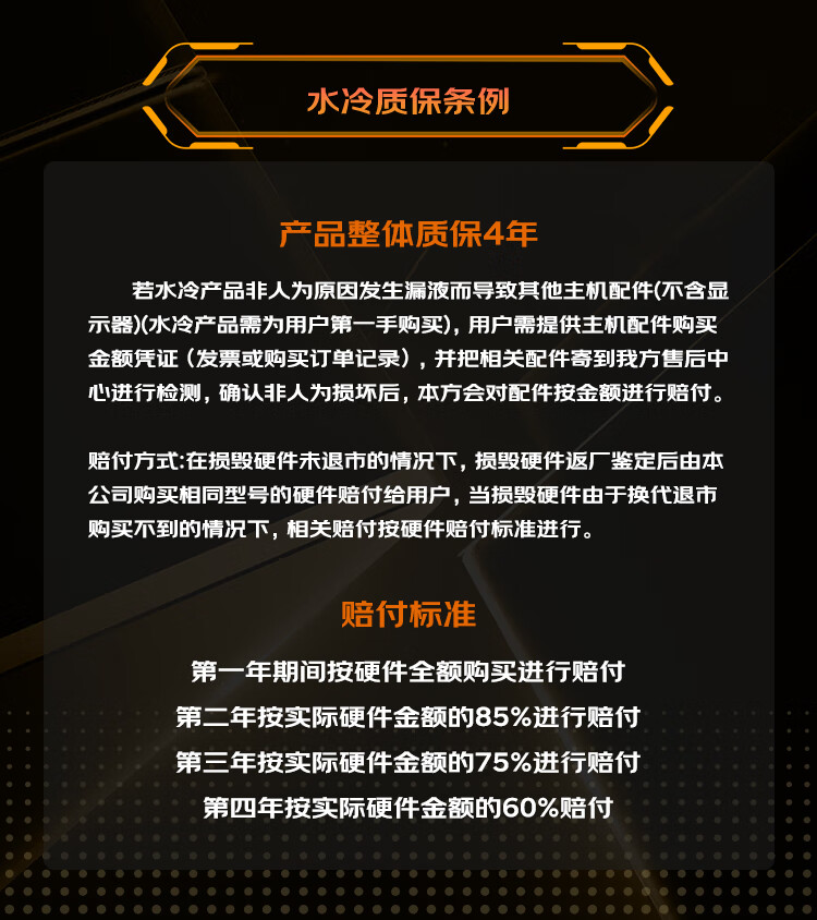 酷凛推出霜界 360 ARGB 粉色限定版一体式 CPU 水冷散热器，369 元  第6张