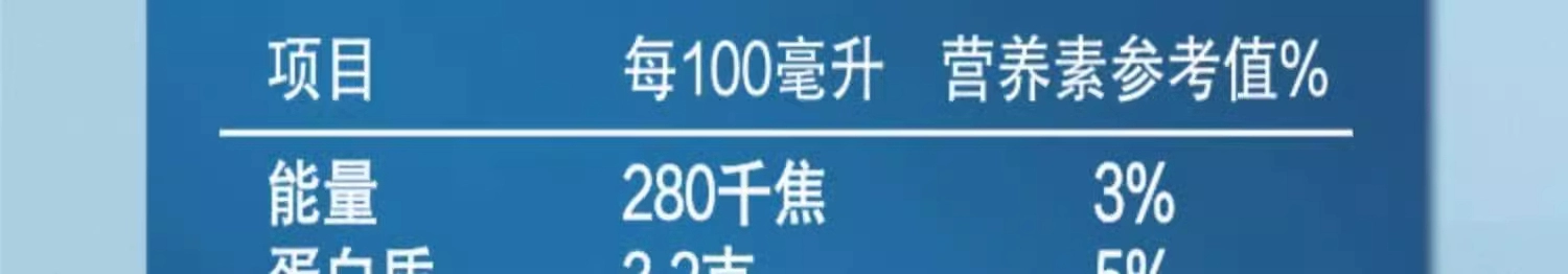 顺丰冷链包邮：金典鲜 / 纯牛奶 40.9 元 12 瓶大差价（商超约 80 元）  第9张